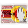 BCB Hand Warmers (X 2)